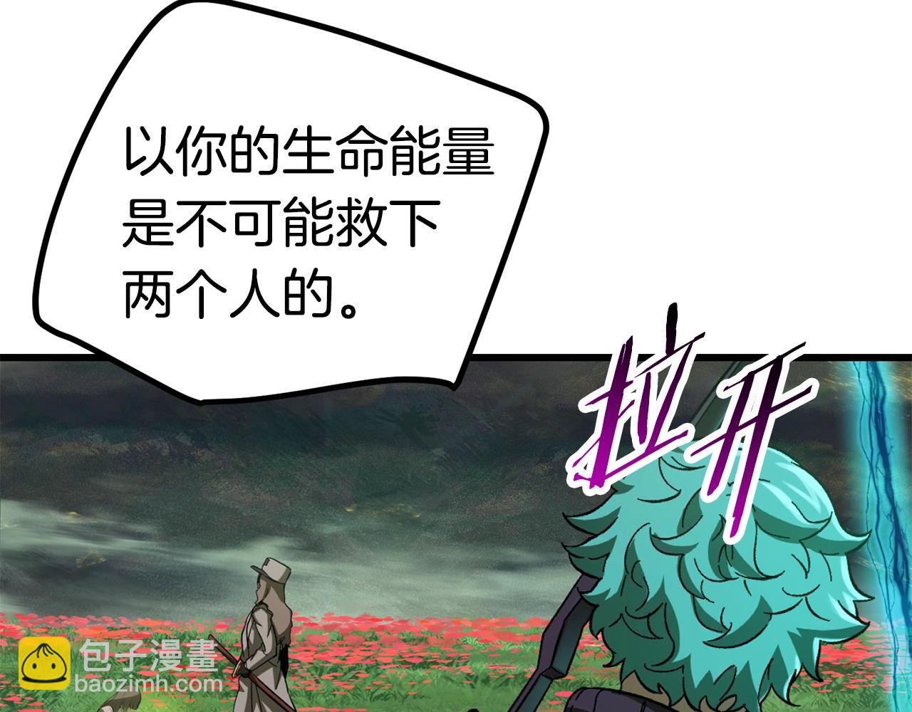 第134话 5级战士149