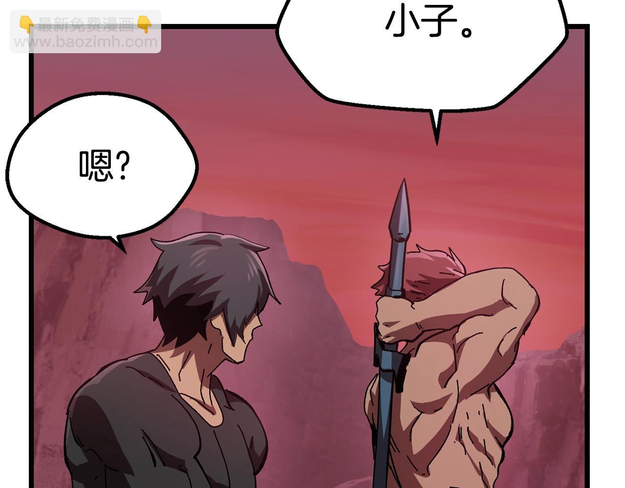 第134话 5级战士15