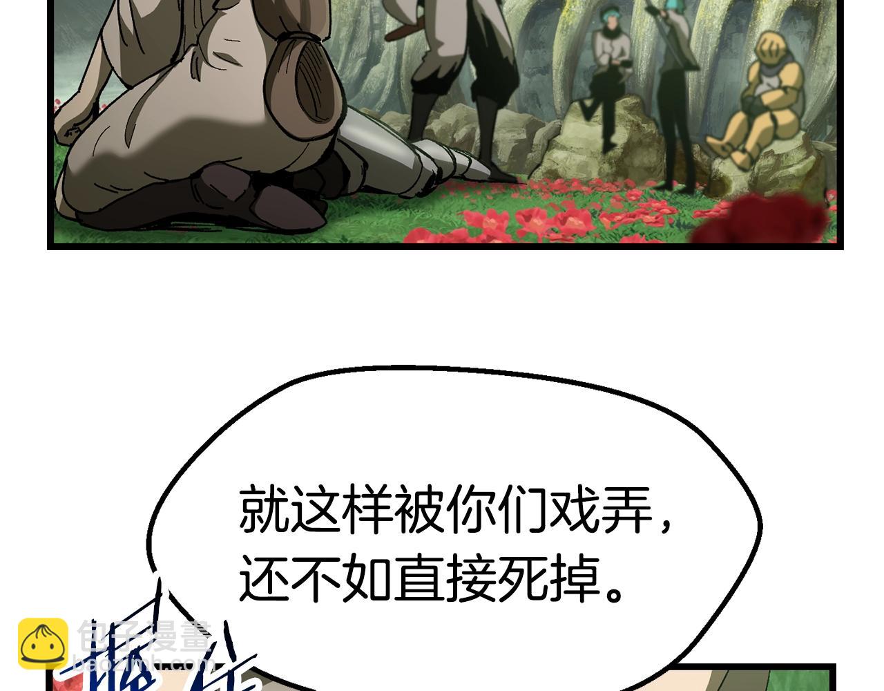 第134话 5级战士153