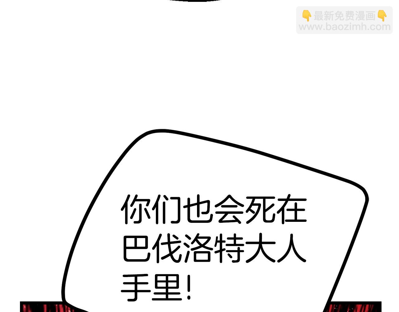 第134话 5级战士155