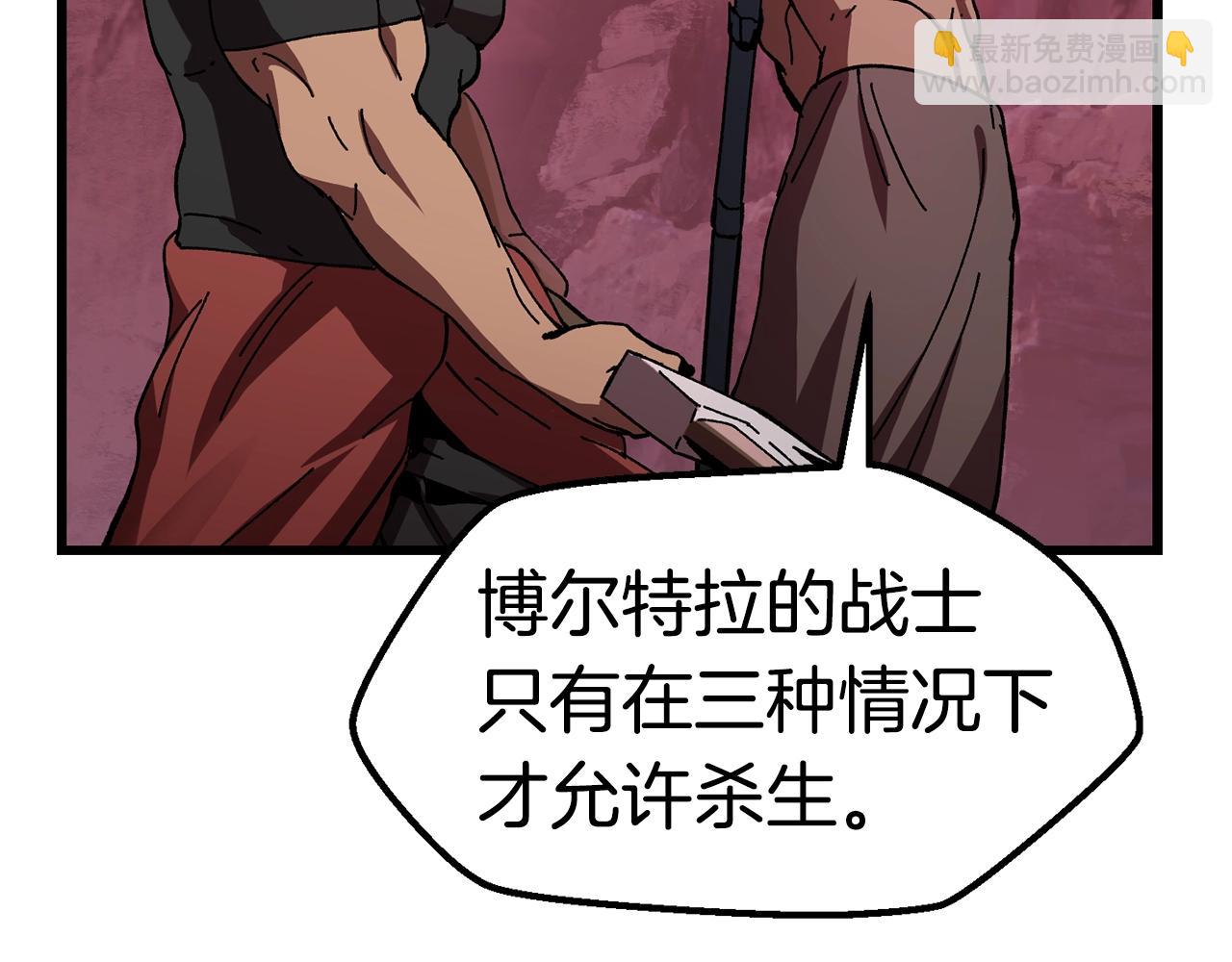 第134话 5级战士16
