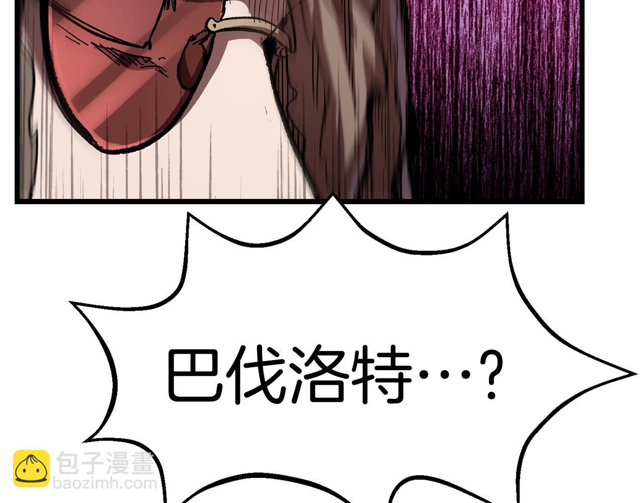 第134话 5级战士165