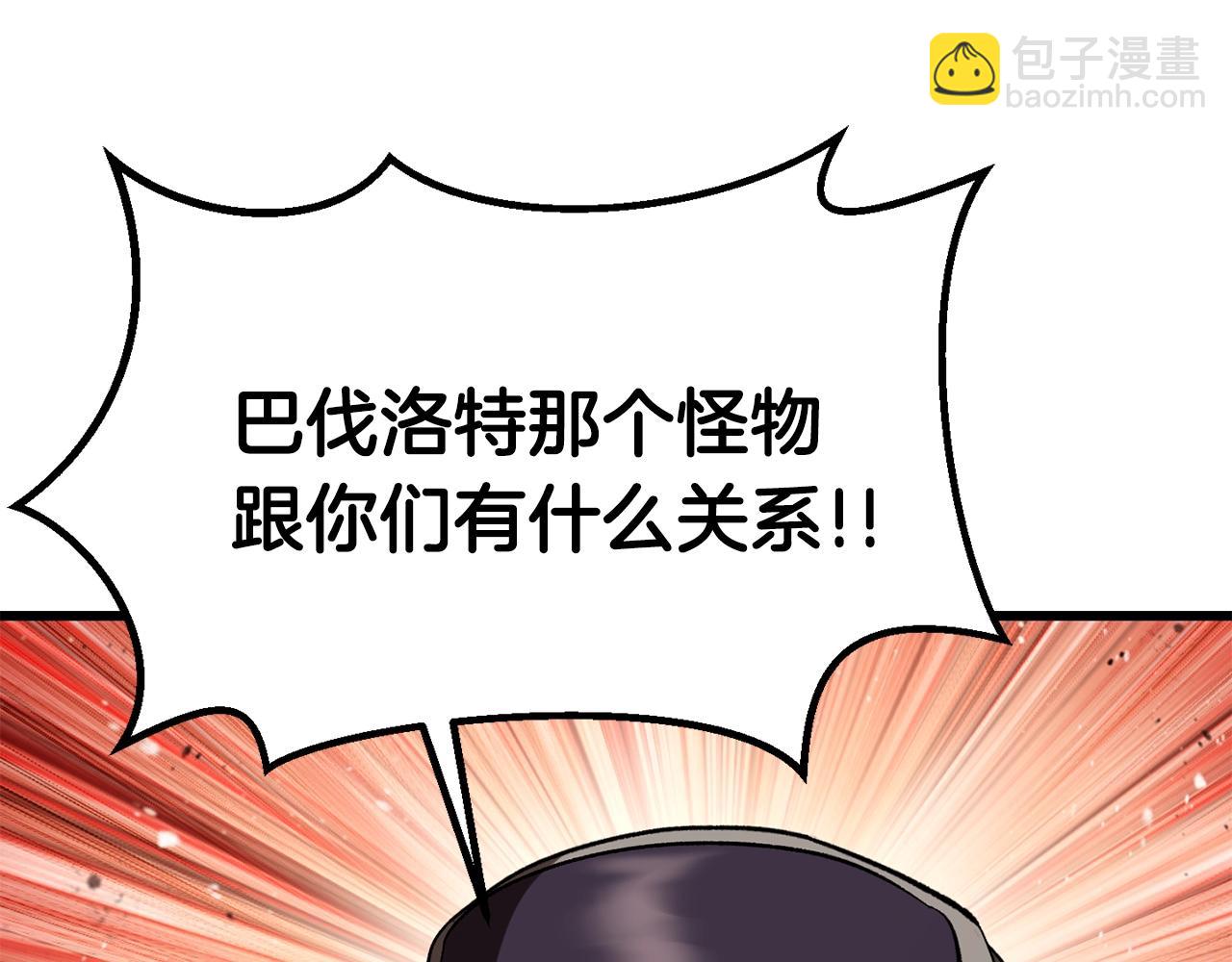 第134话 5级战士168