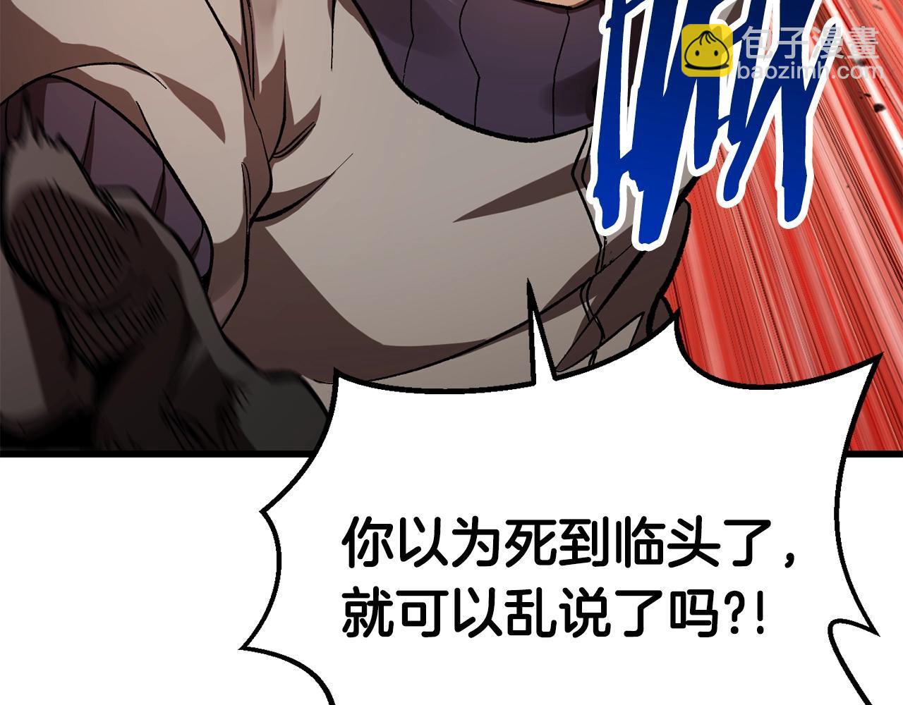 第134话 5级战士170