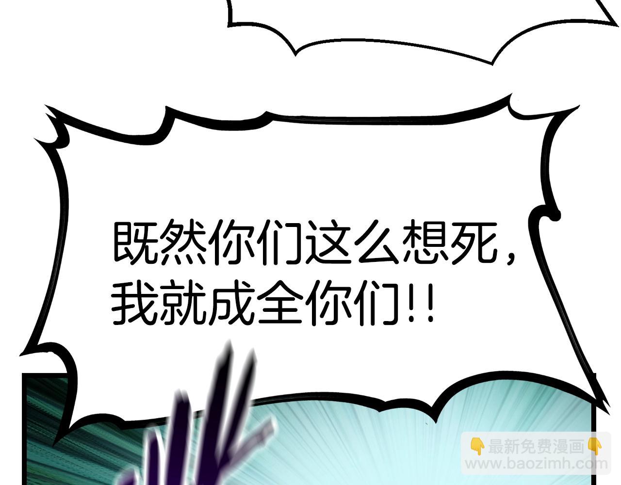 第134话 5级战士171