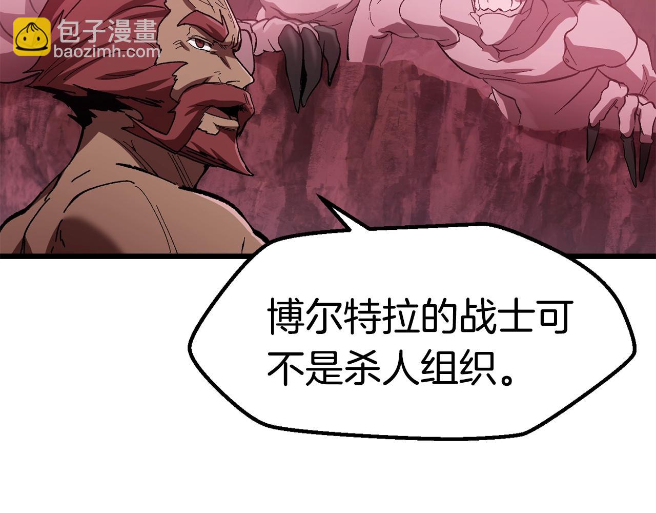 第134话 5级战士18