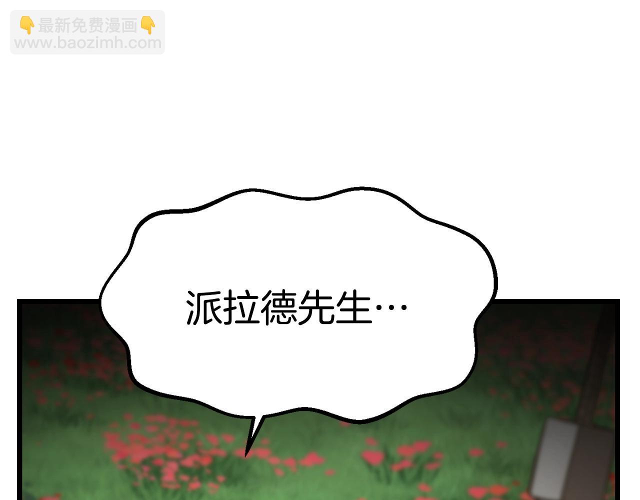 第134话 5级战士188