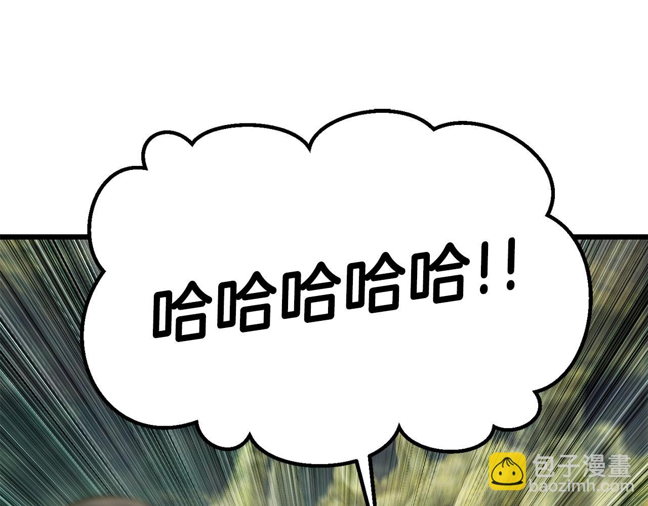 第134话 5级战士191