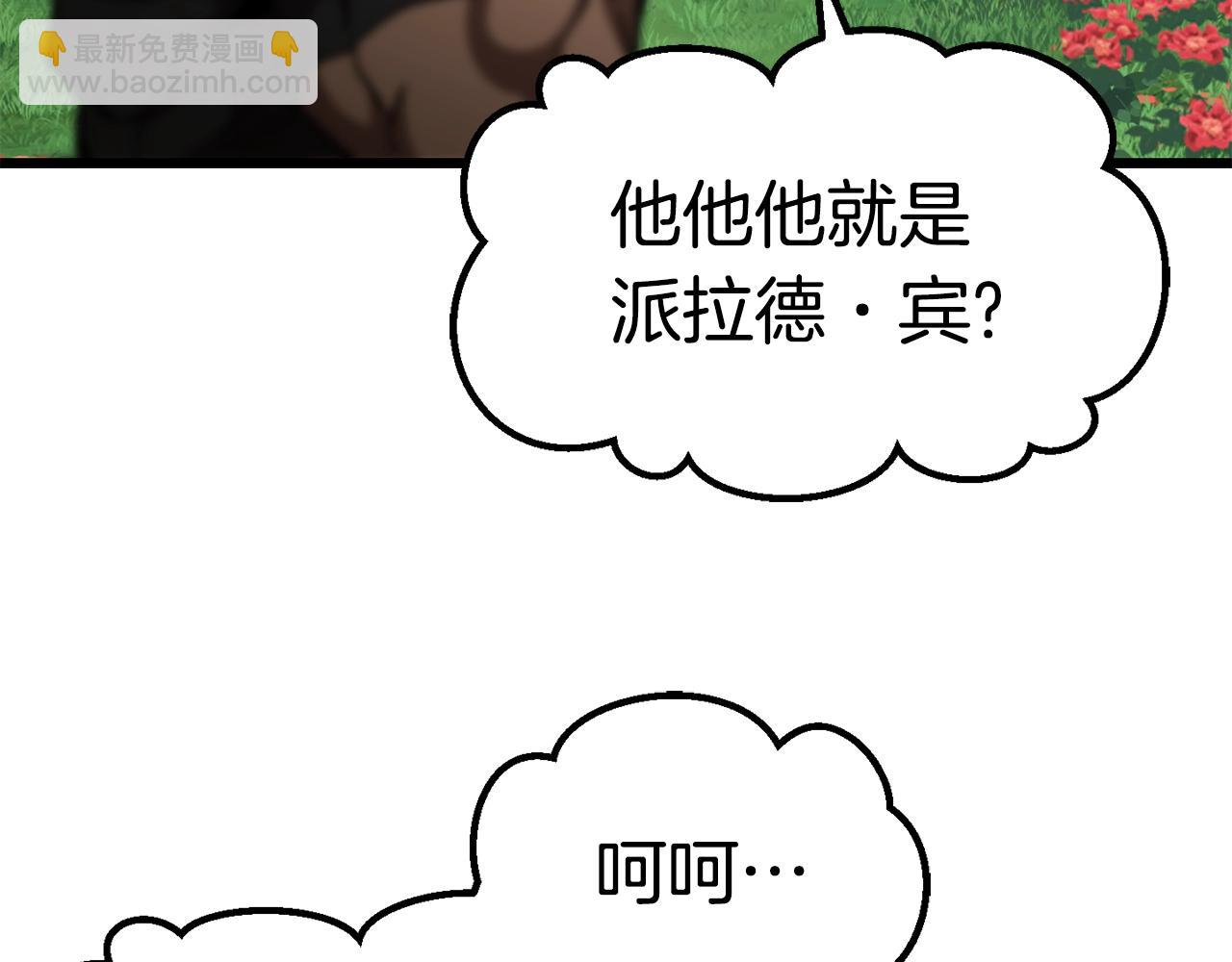 第134话 5级战士193