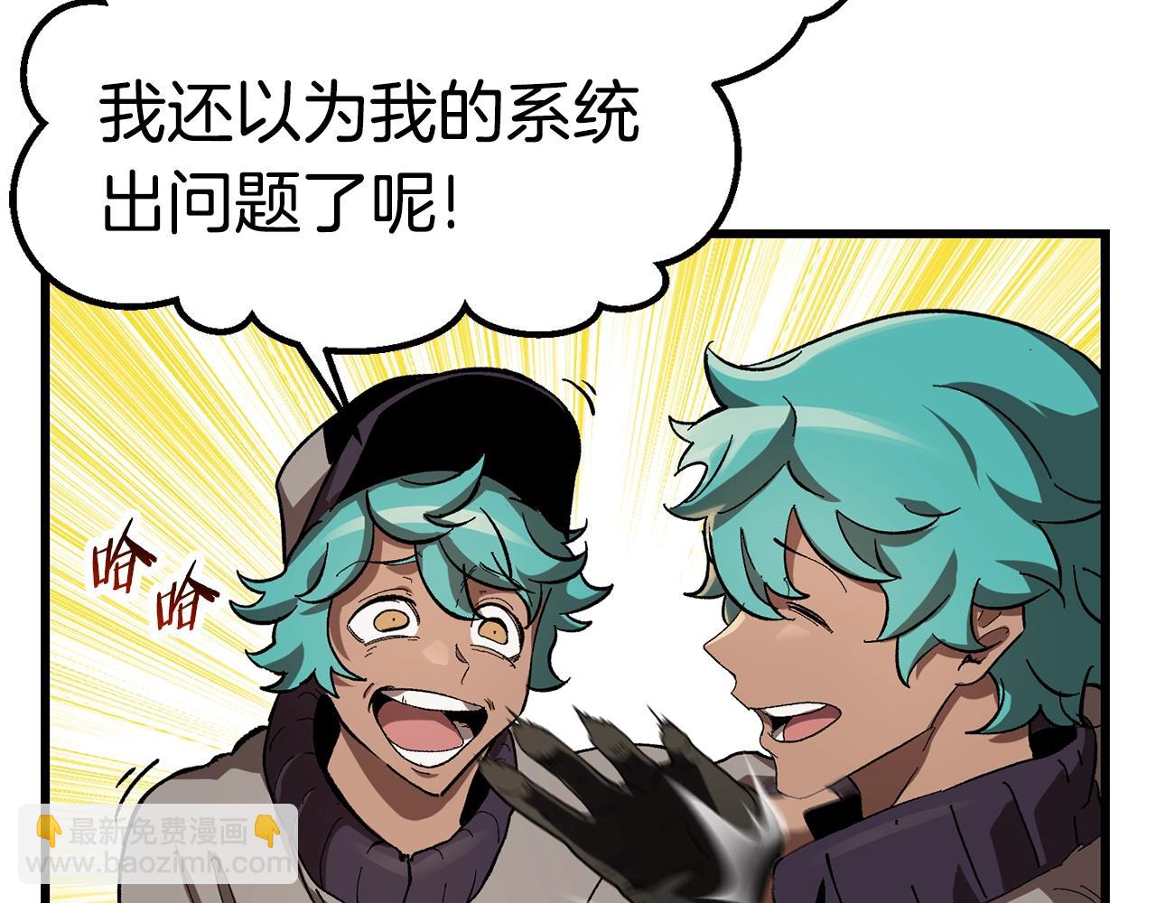 第134话 5级战士194