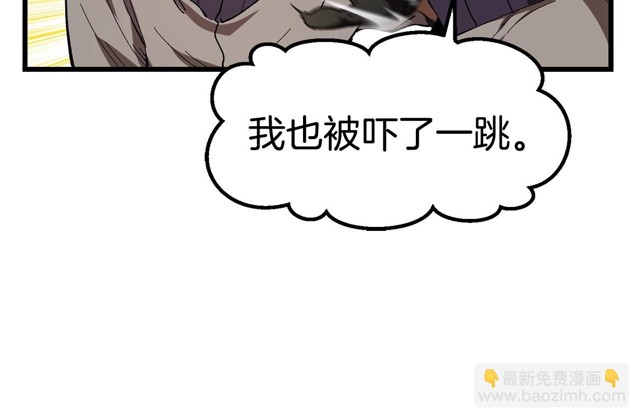 第134话 5级战士195