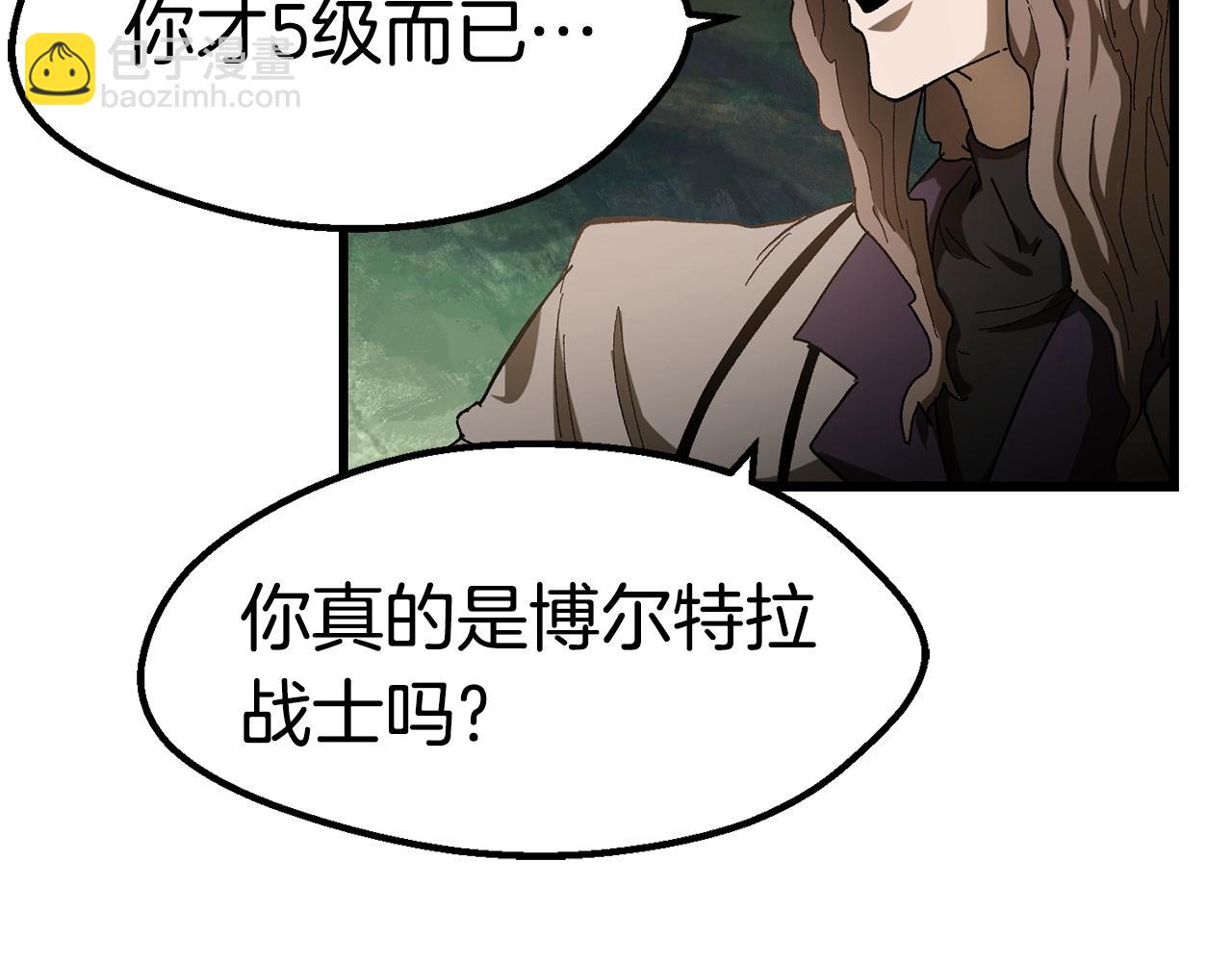 第134话 5级战士197