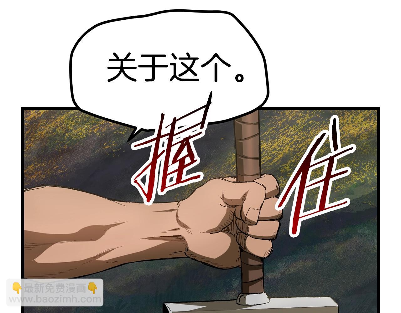 第134话 5级战士198