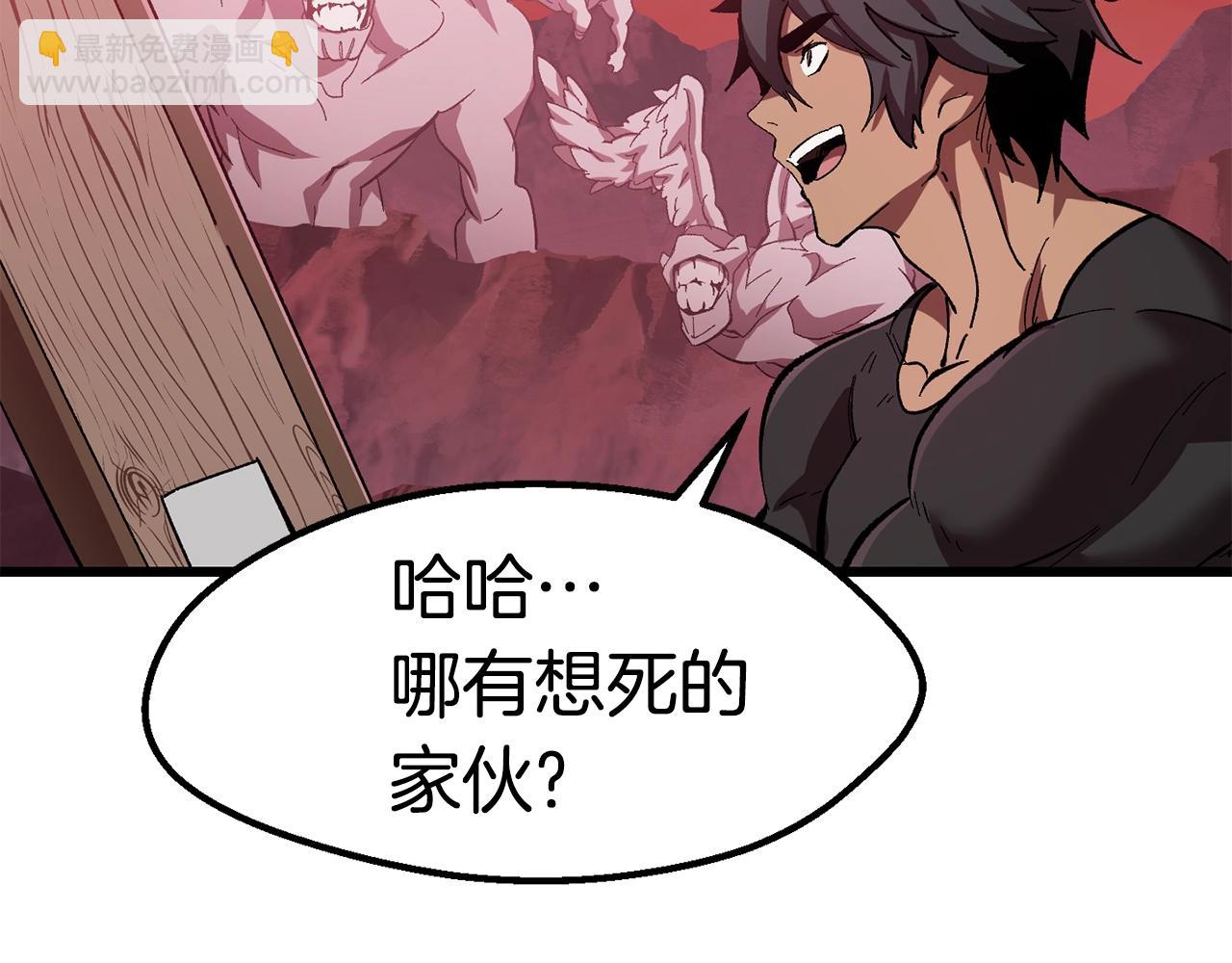 第134话 5级战士20