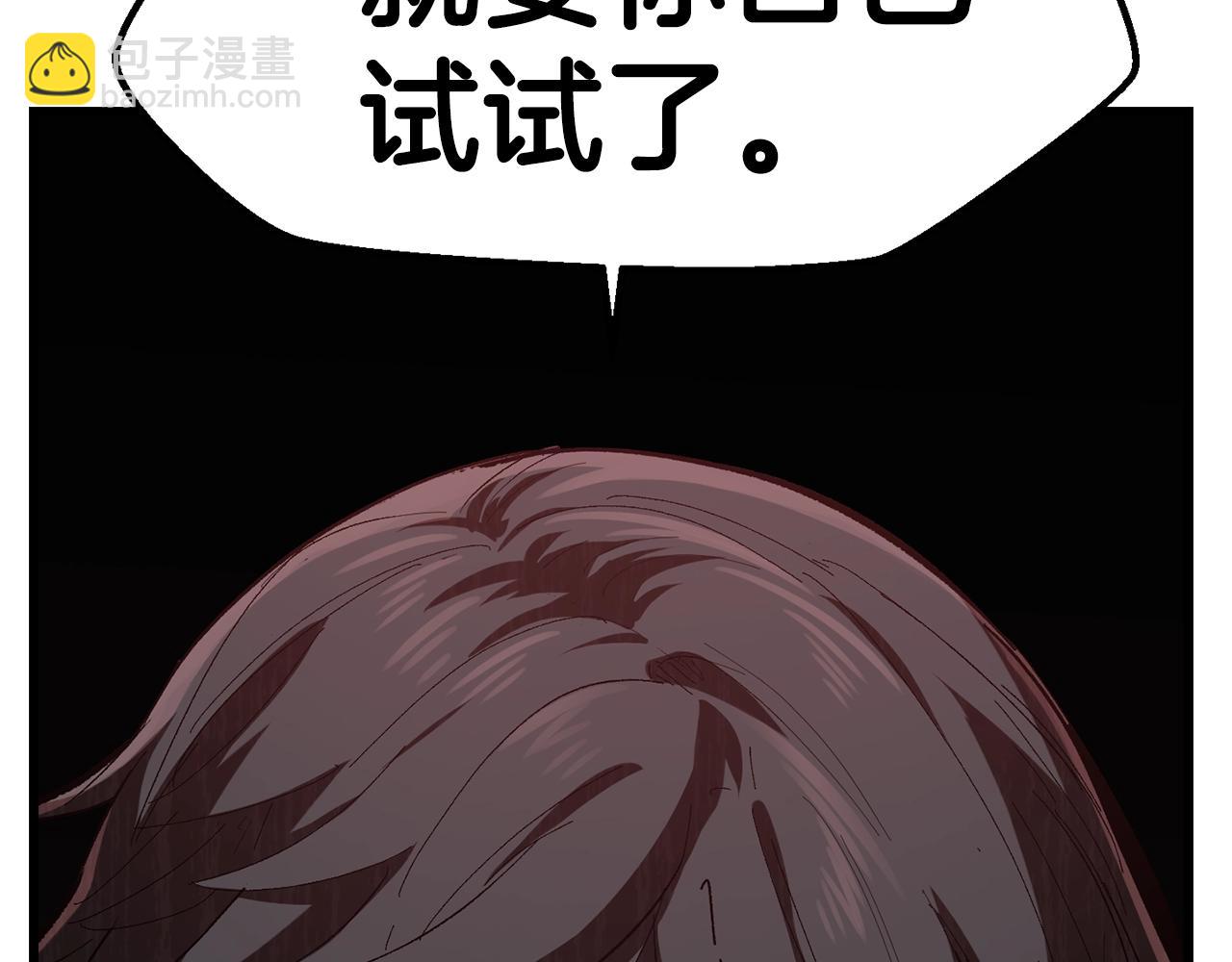 第134话 5级战士200
