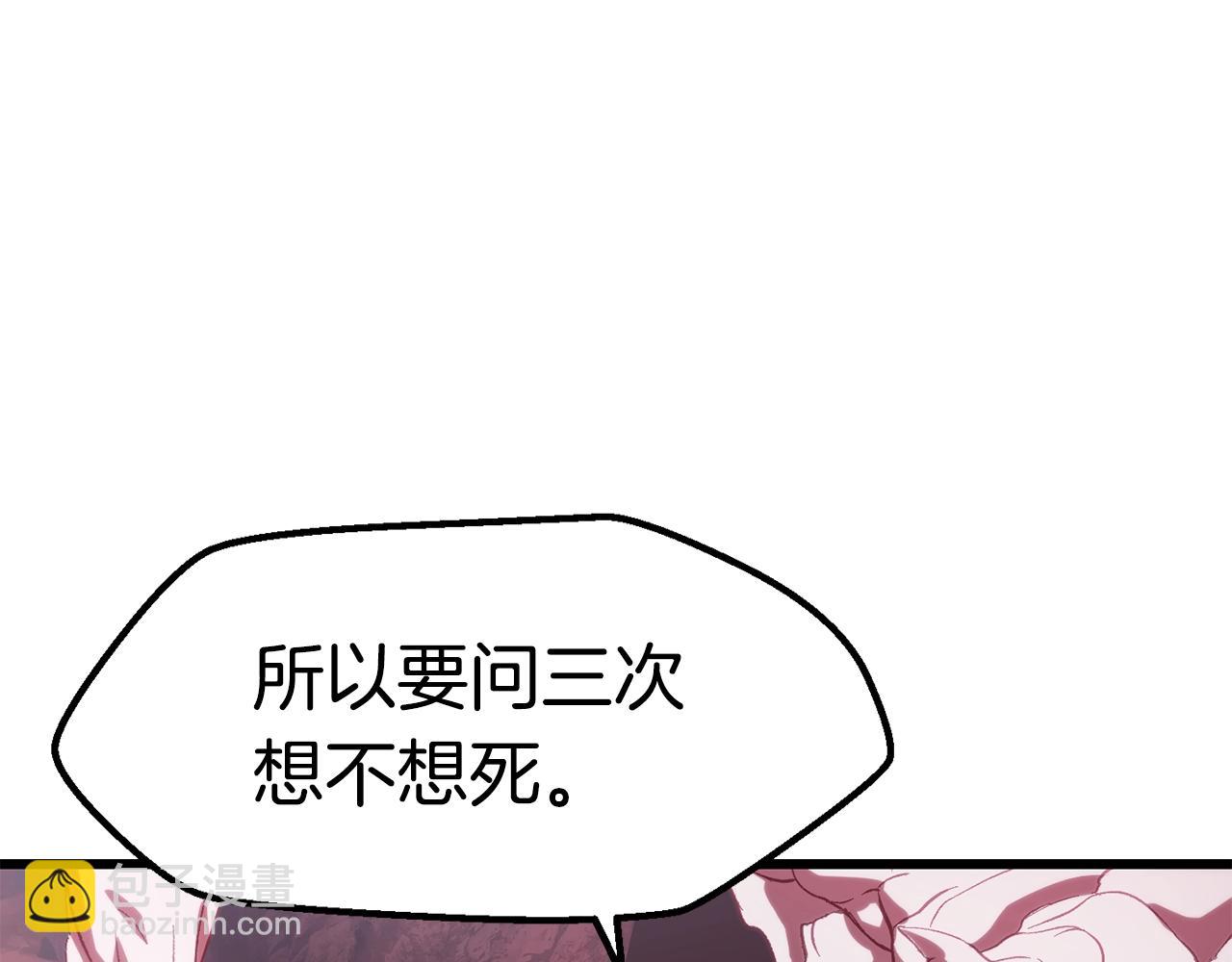 第134话 5级战士22