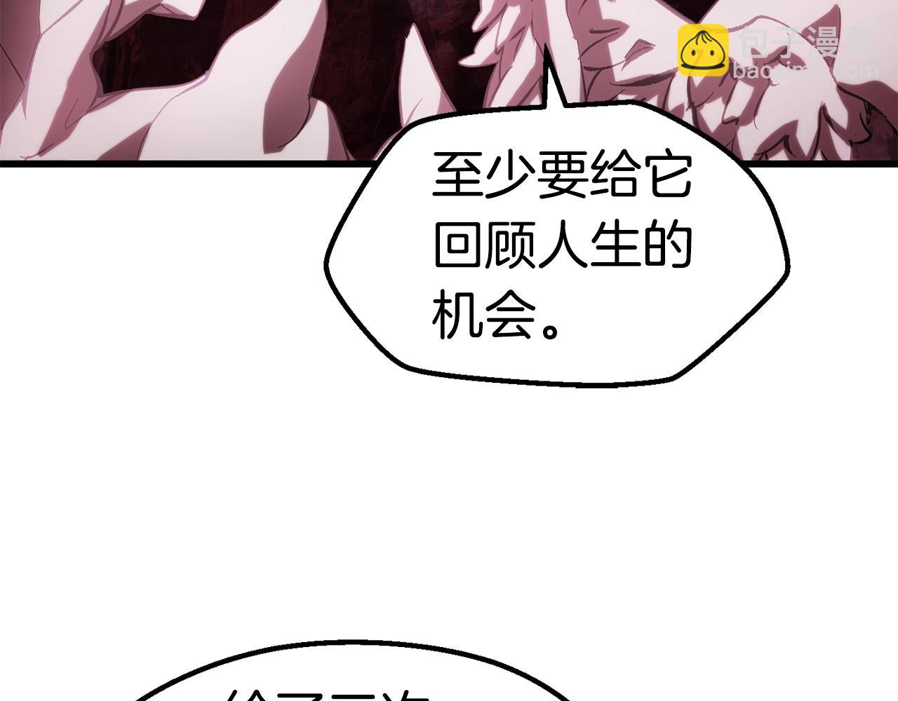 第134话 5级战士24