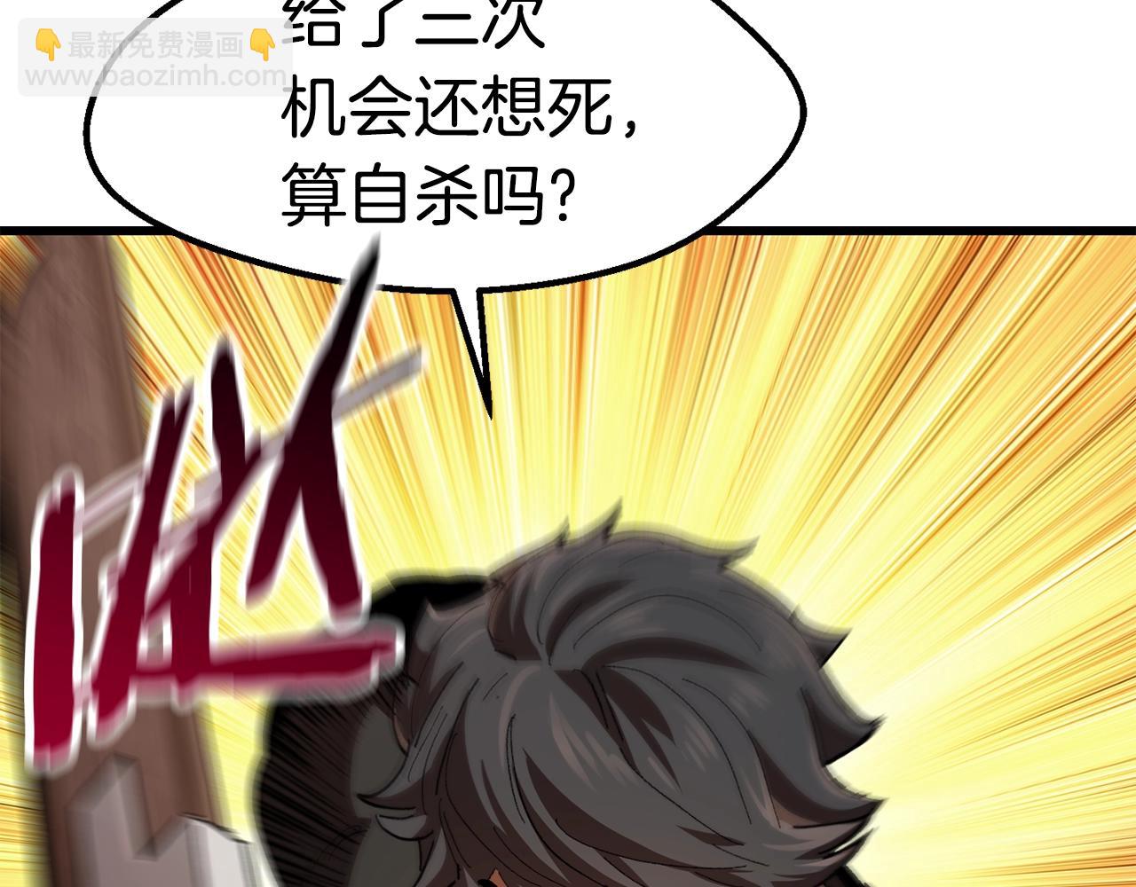 第134话 5级战士25