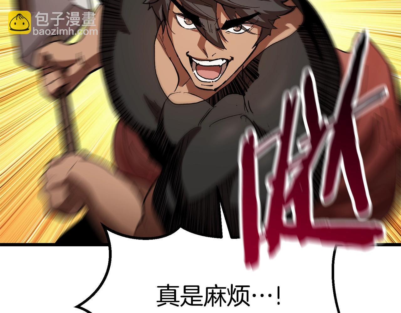 第134话 5级战士26