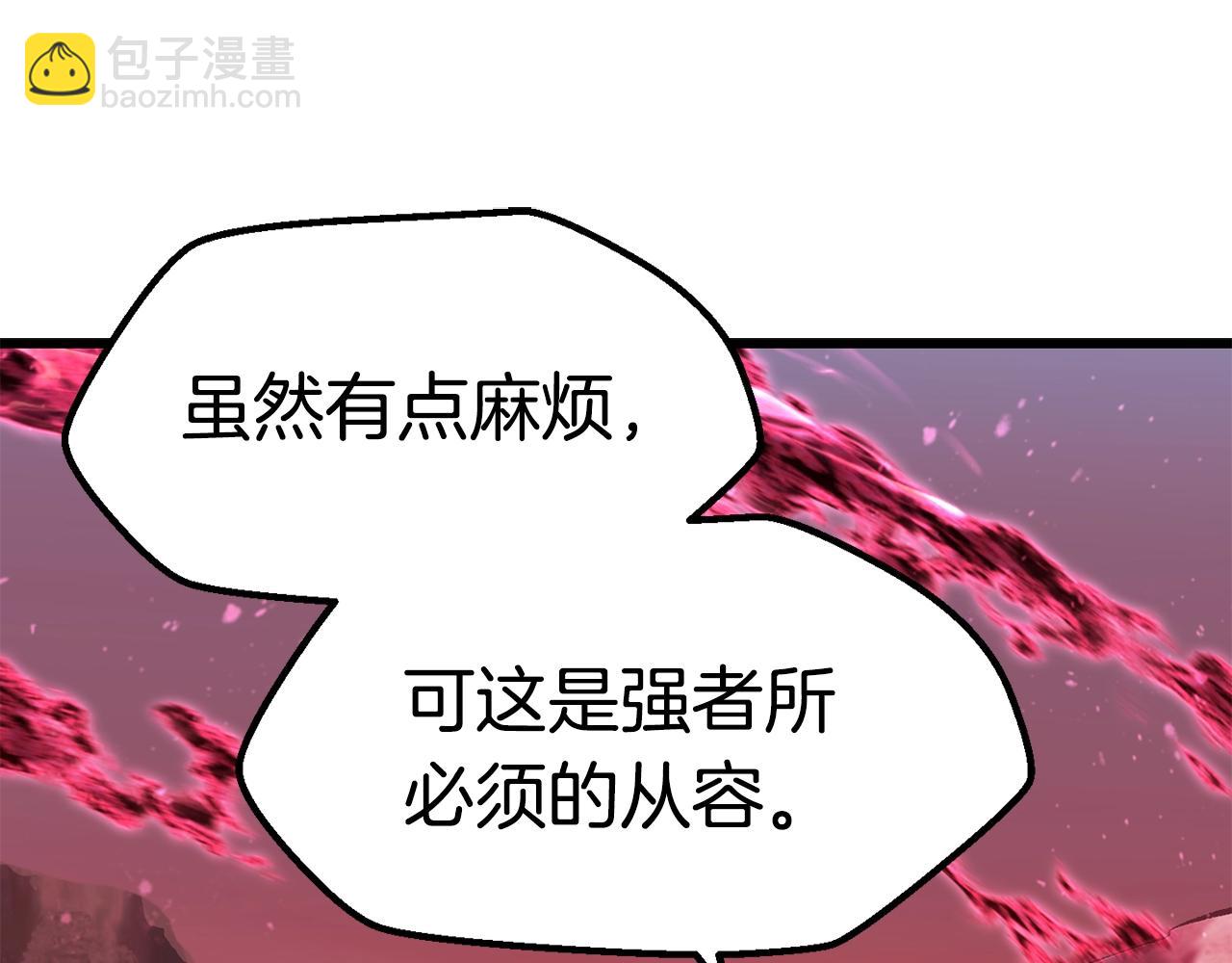 第134话 5级战士31