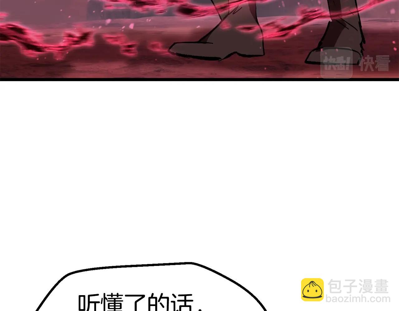 第134话 5级战士34