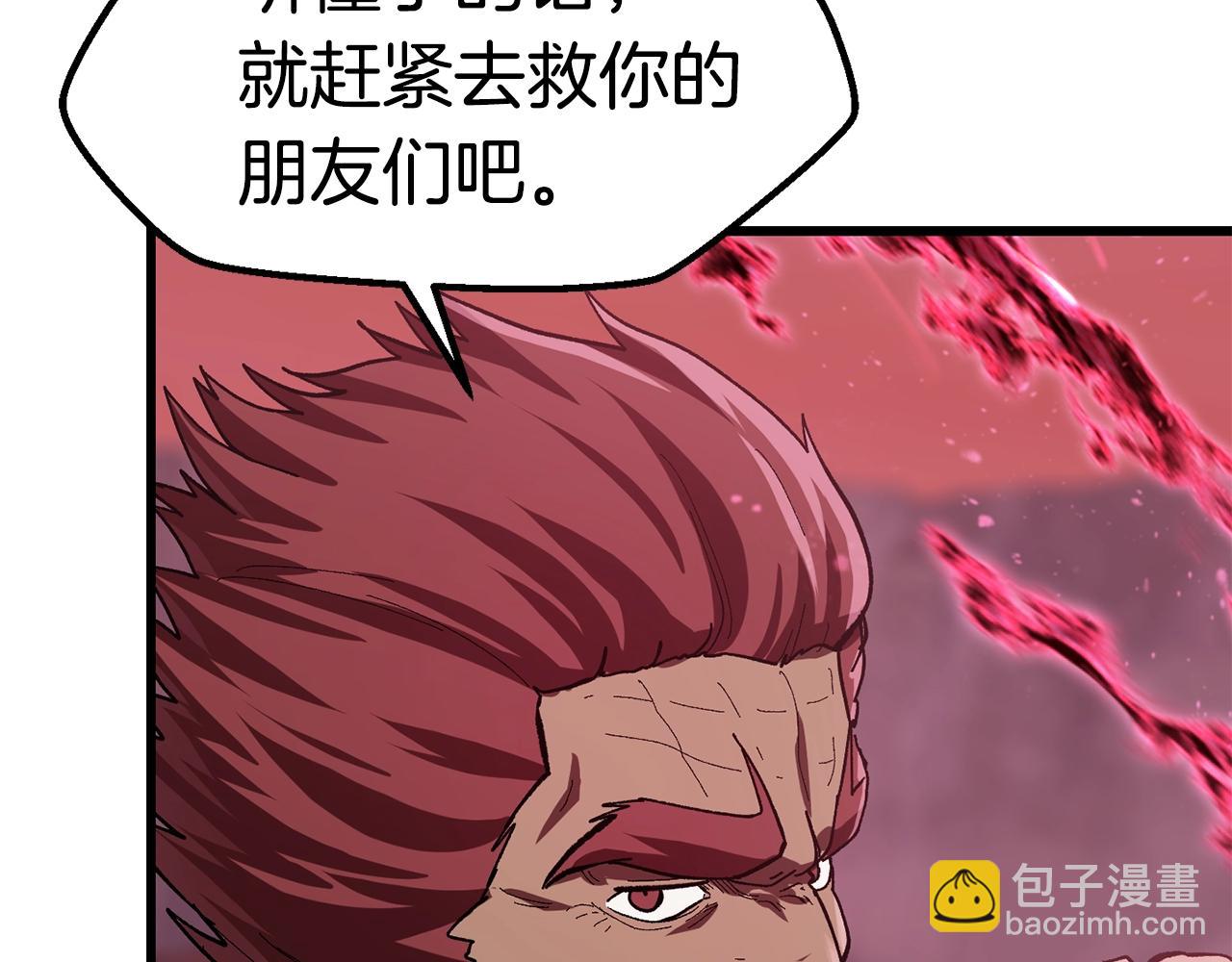 第134话 5级战士35
