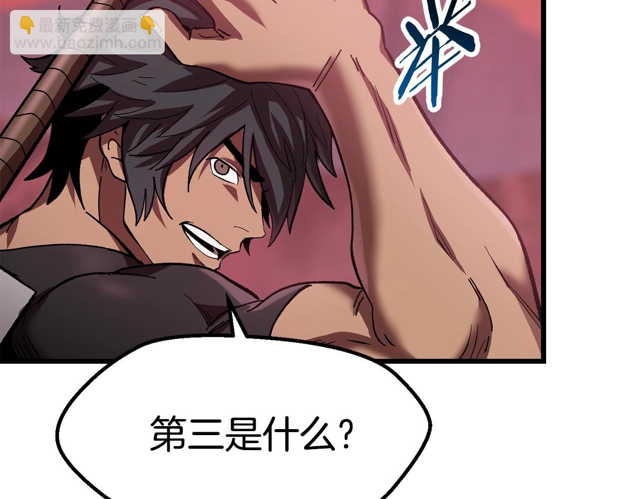 第134话 5级战士38