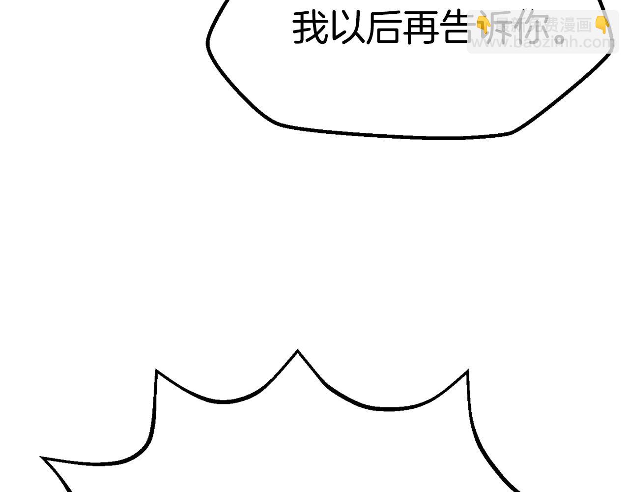 第134话 5级战士40