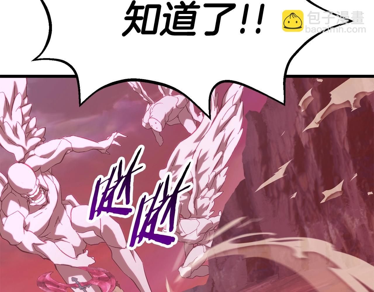 第134话 5级战士41