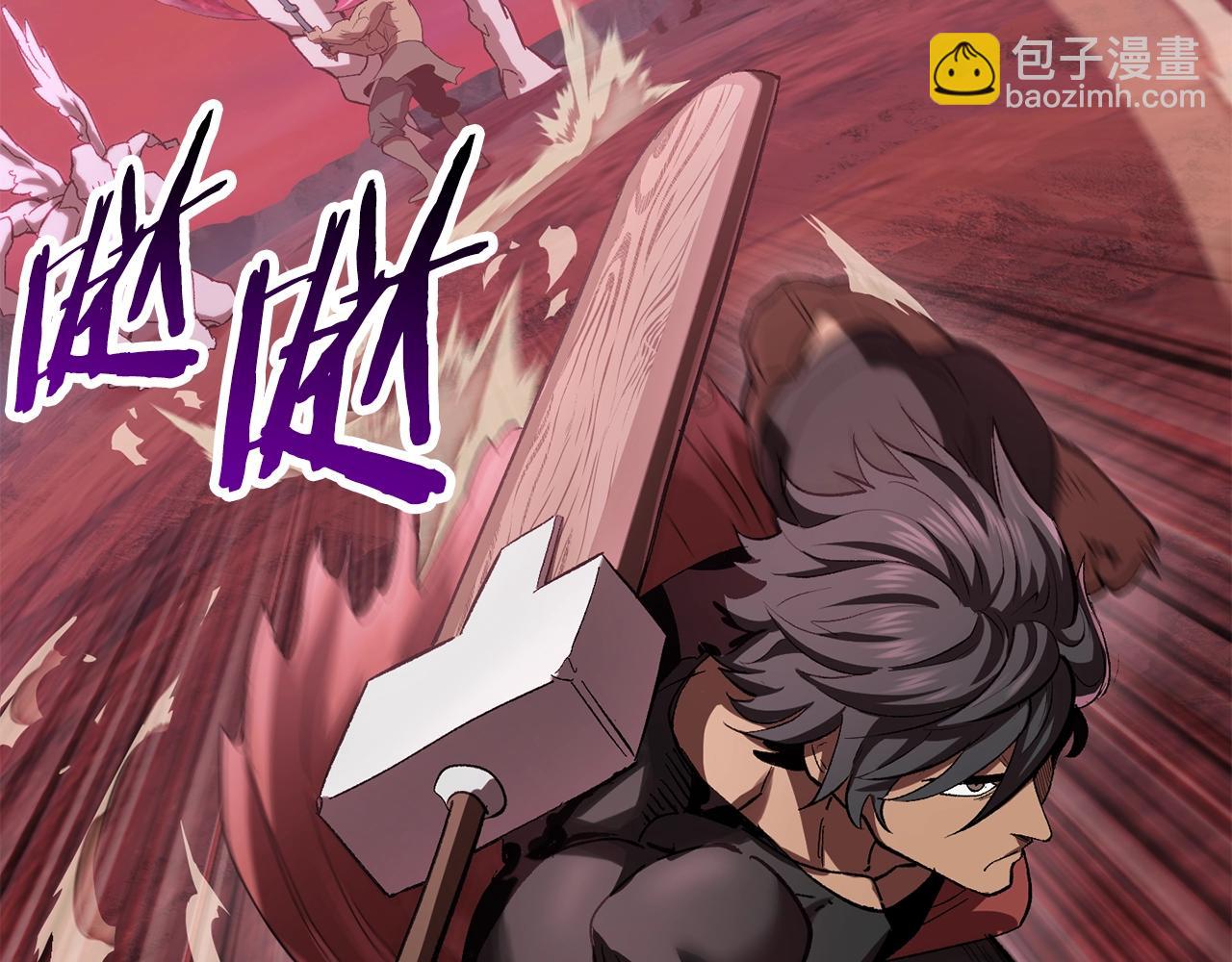 第134话 5级战士42