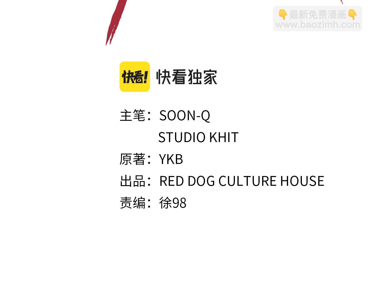 第134话 5级战士46