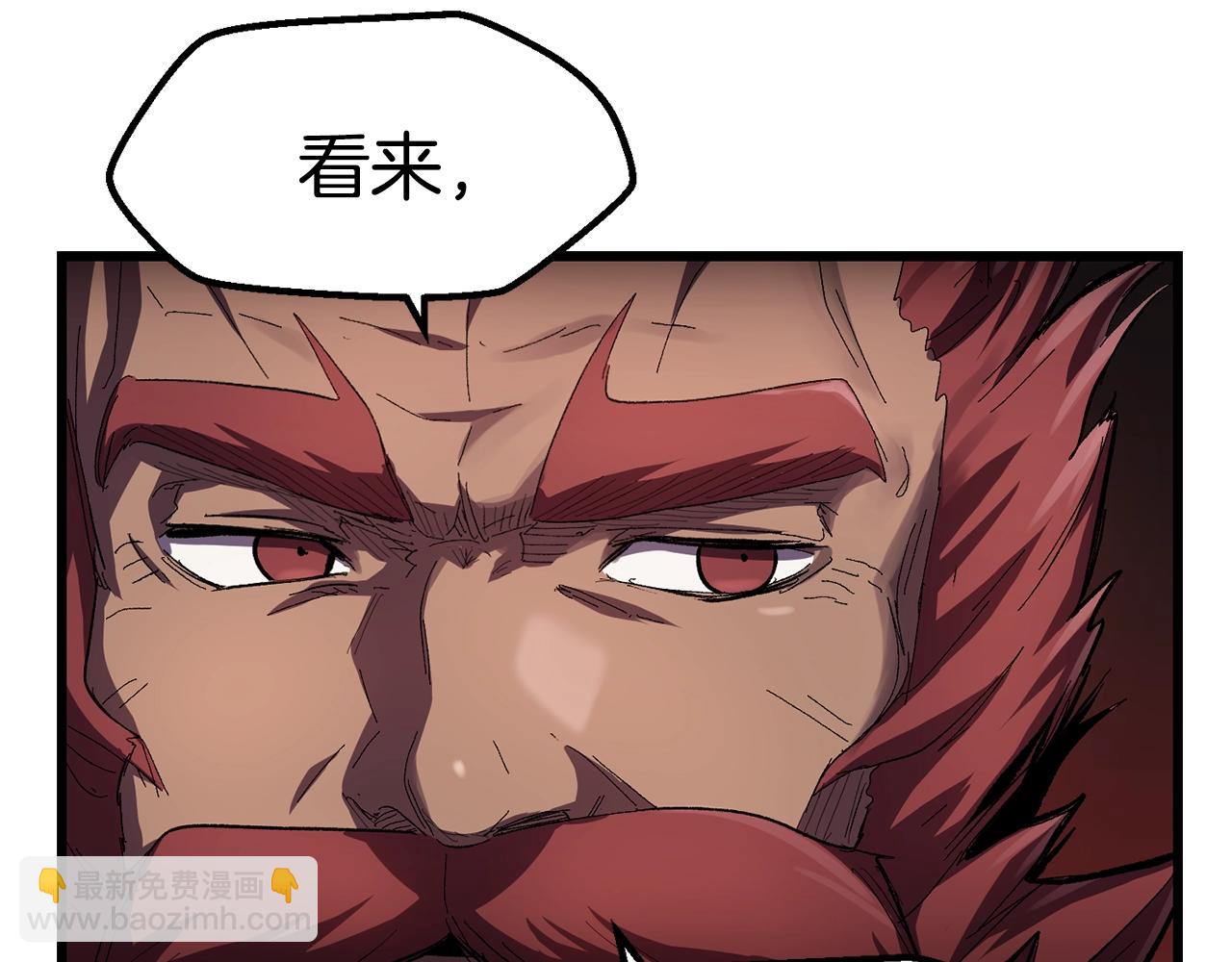 第134话 5级战士5