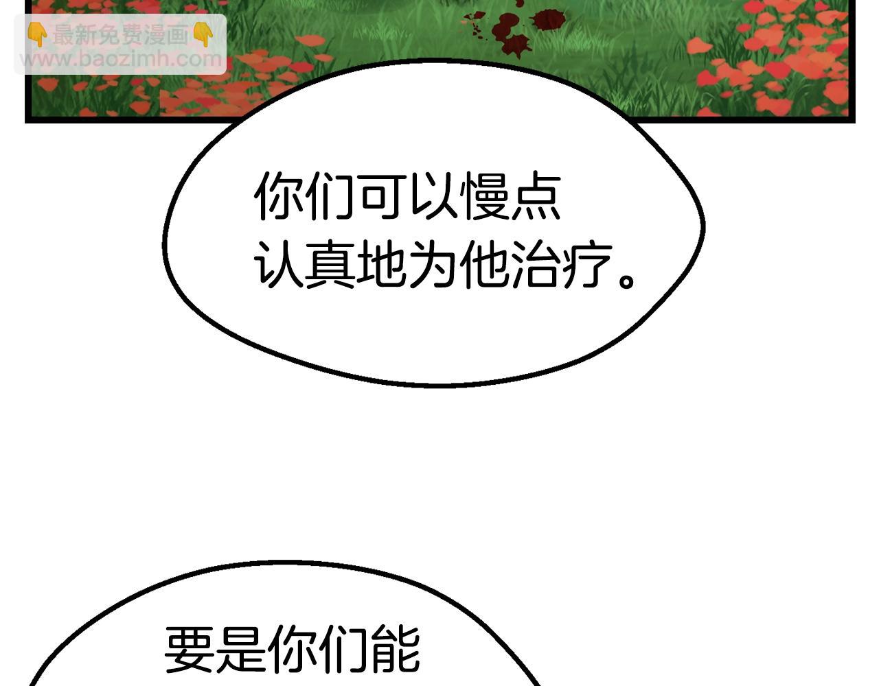 第134话 5级战士57