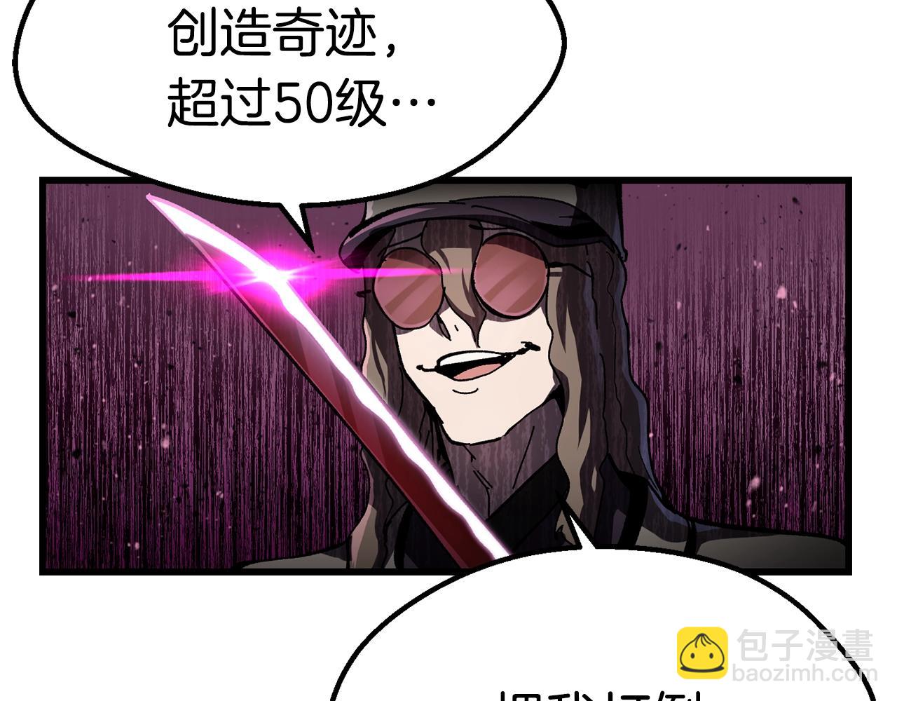 第134话 5级战士58