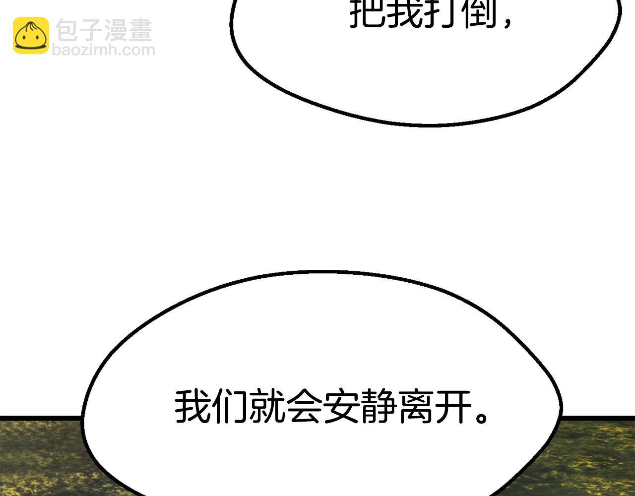 第134话 5级战士59