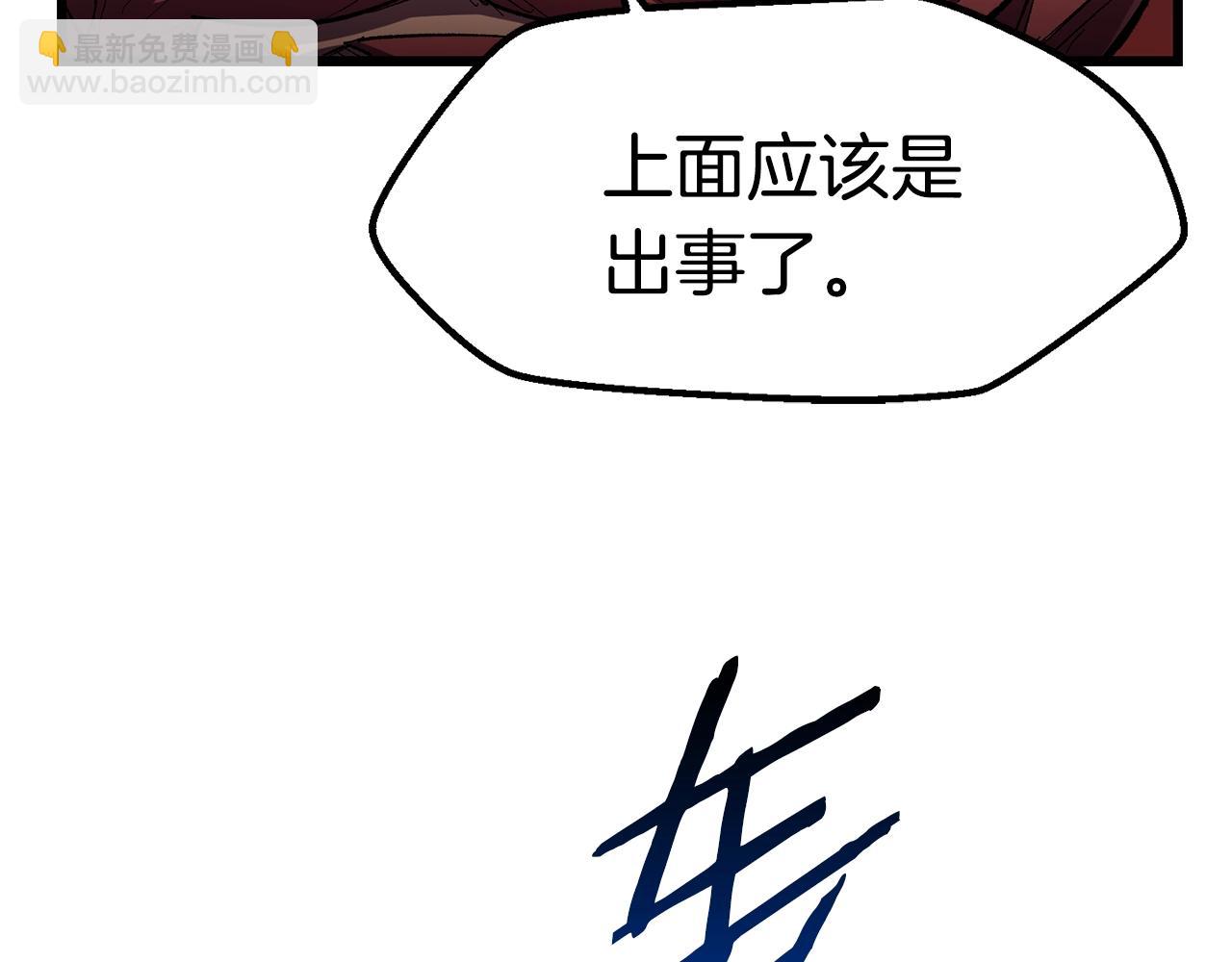 第134话 5级战士6