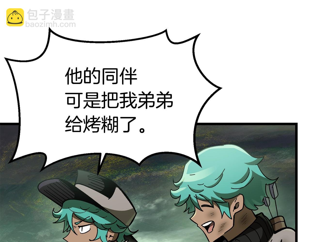 第134话 5级战士63