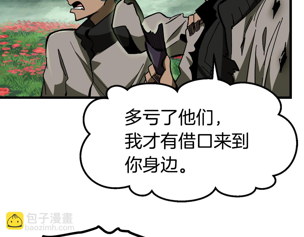 第134话 5级战士64