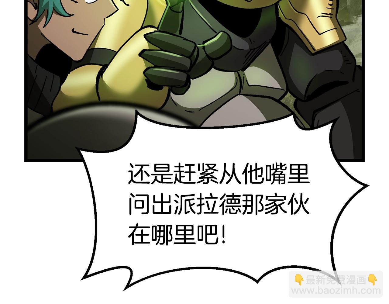 第134话 5级战士66