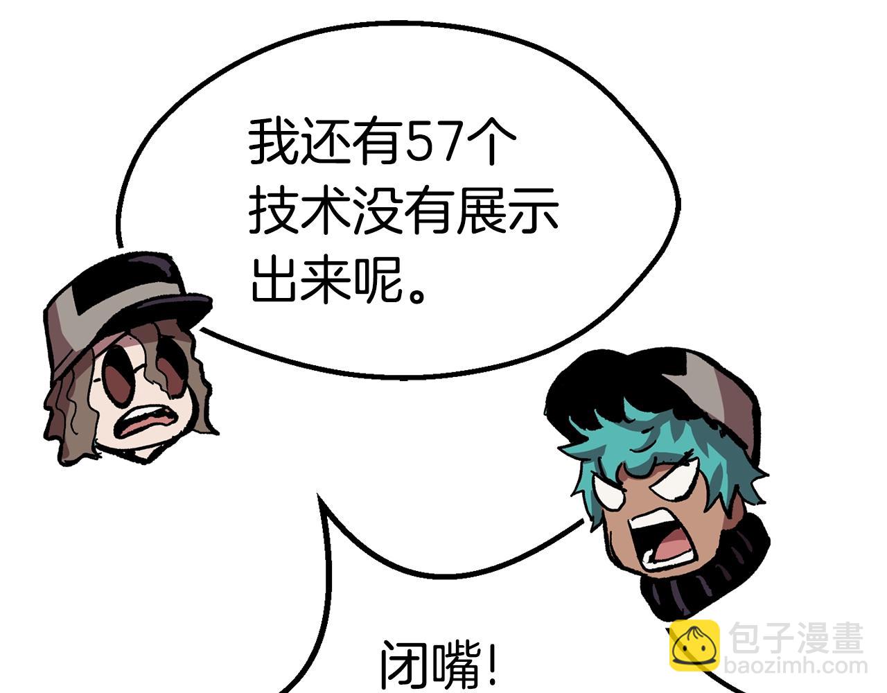 第134话 5级战士67