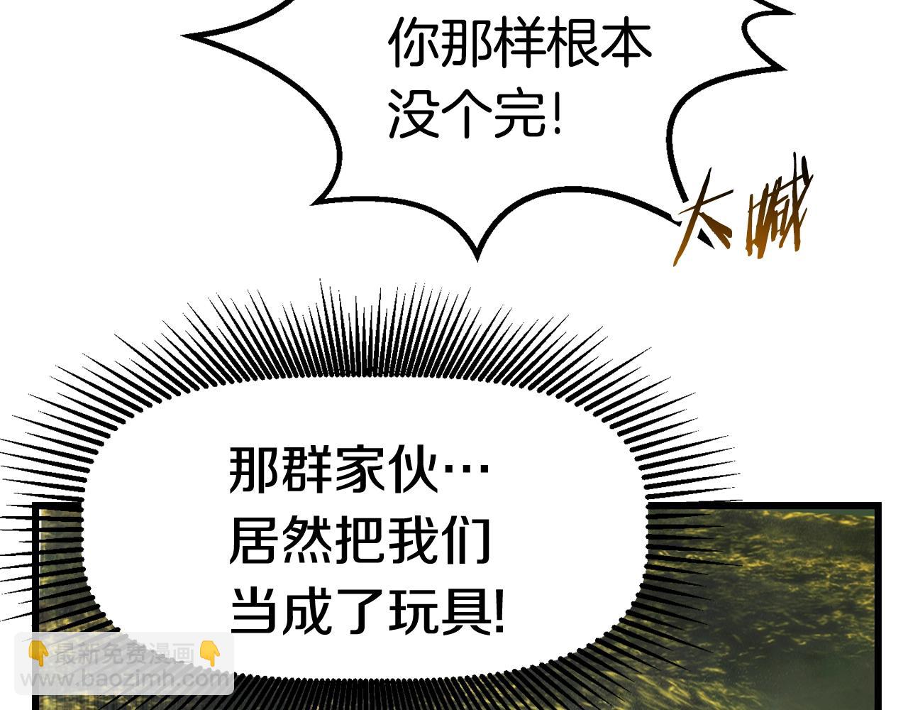 第134话 5级战士68