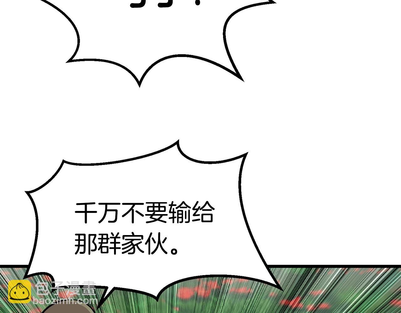 第134话 5级战士71