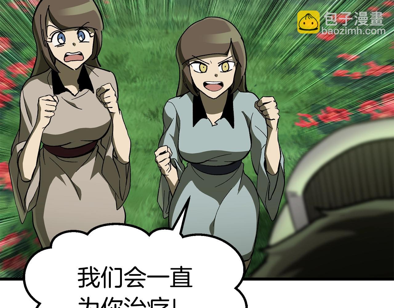 第134话 5级战士72