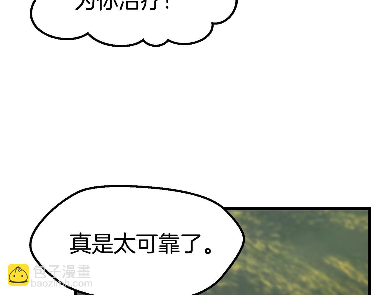 第134话 5级战士73