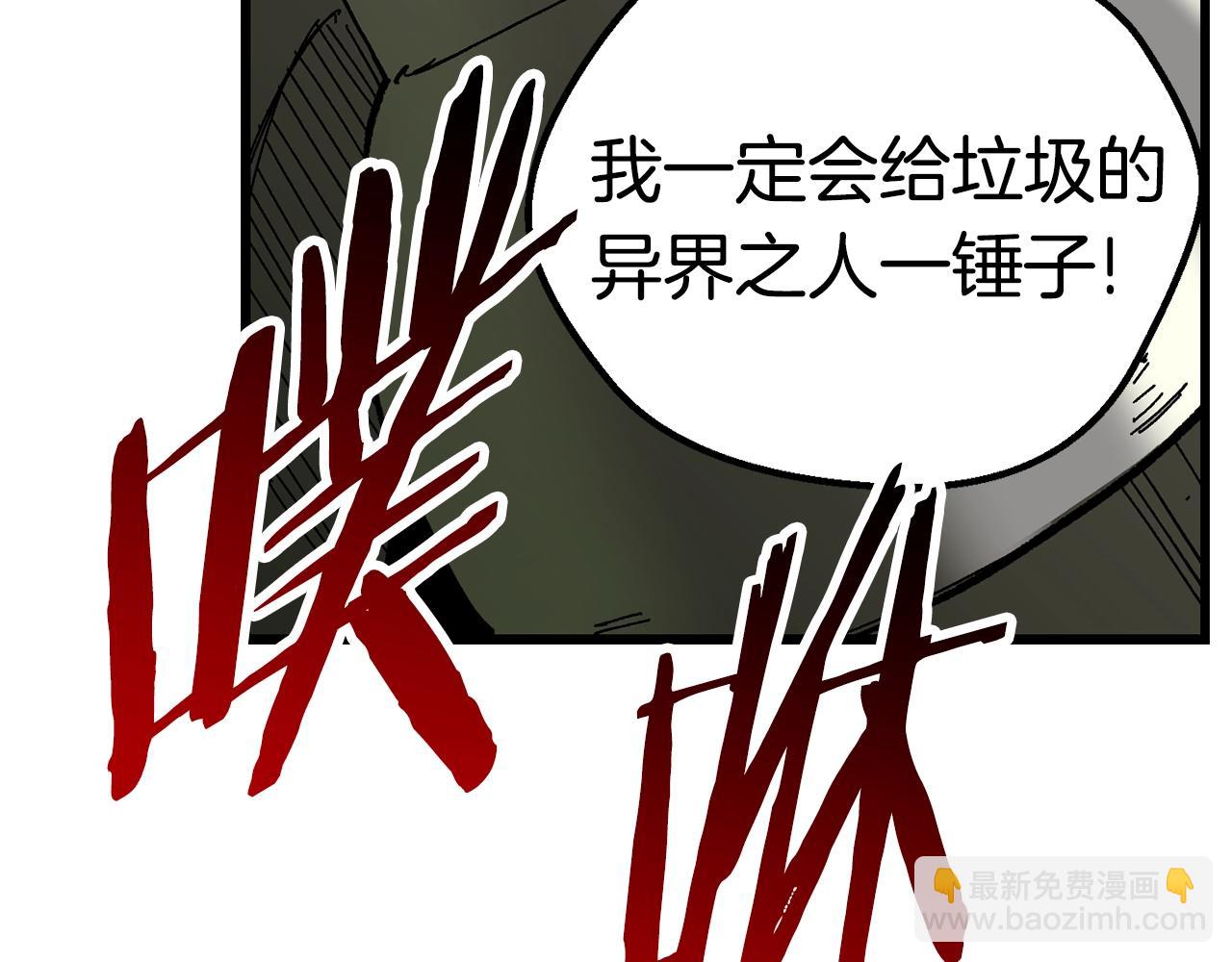 第134话 5级战士75