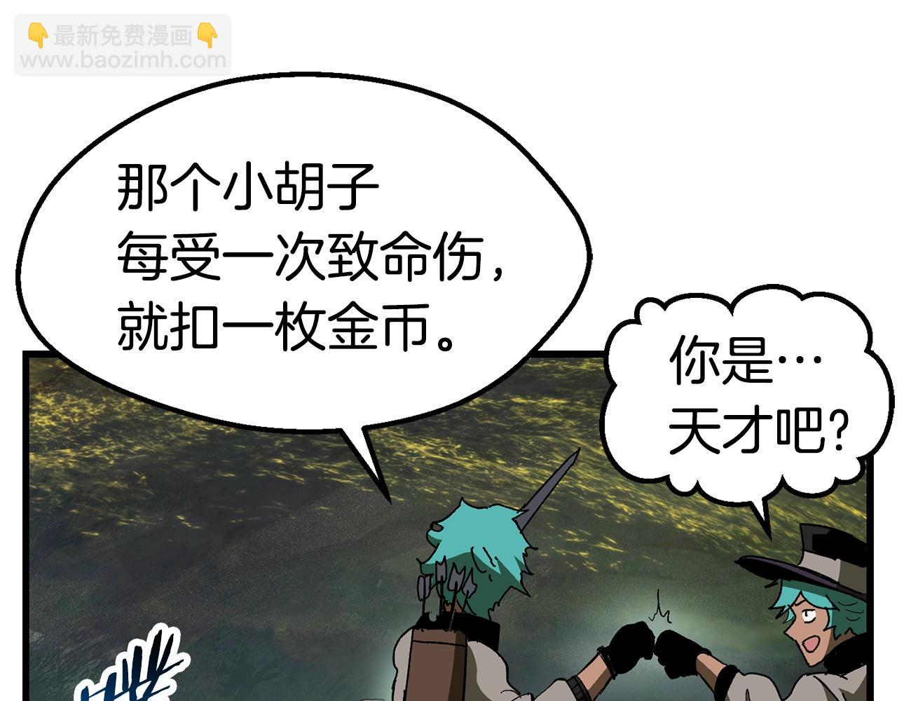 第134话 5级战士82