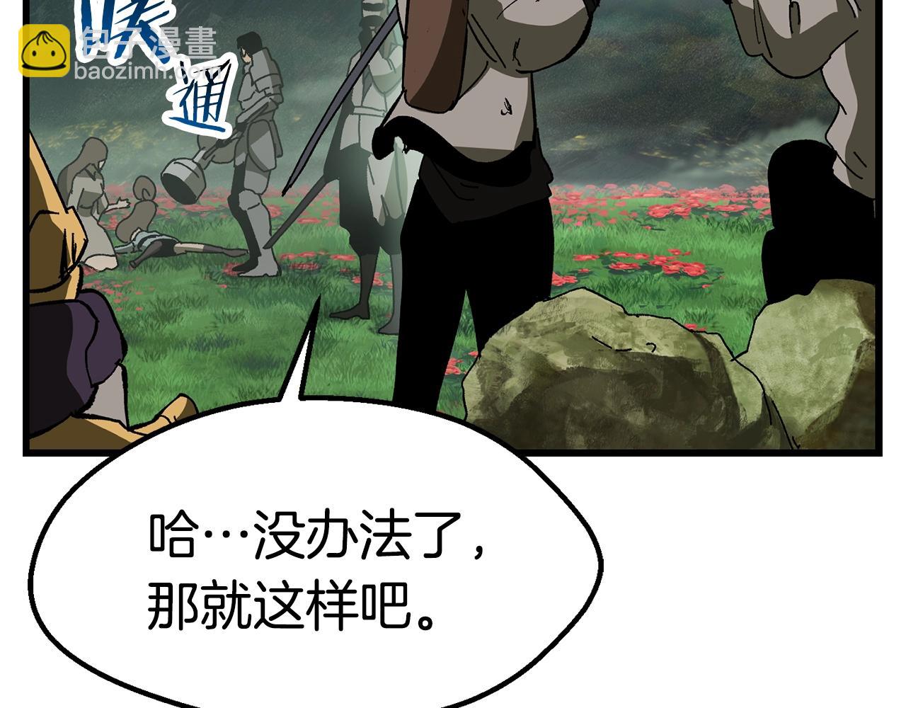 第134话 5级战士83