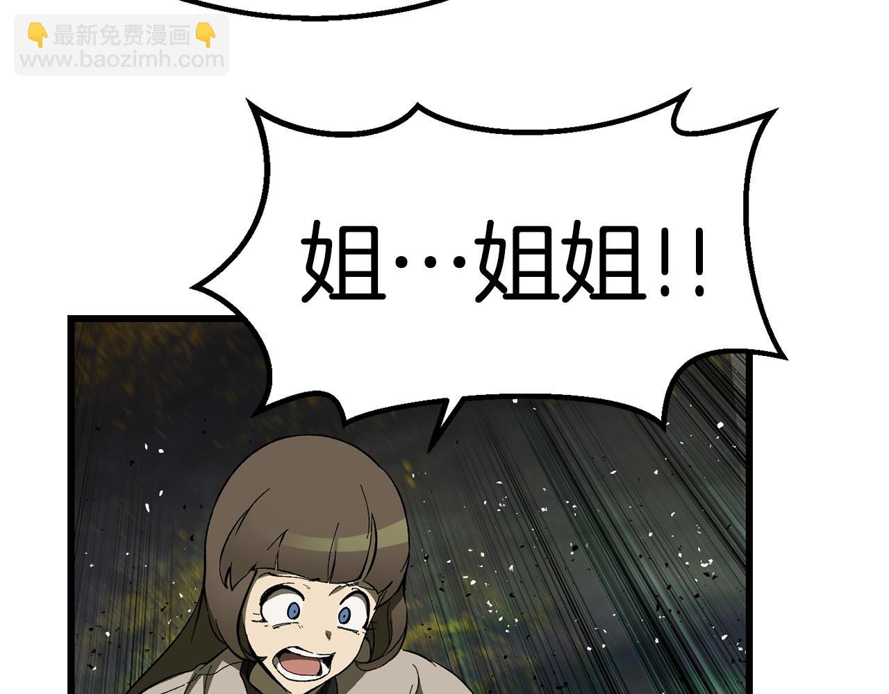 第134话 5级战士84
