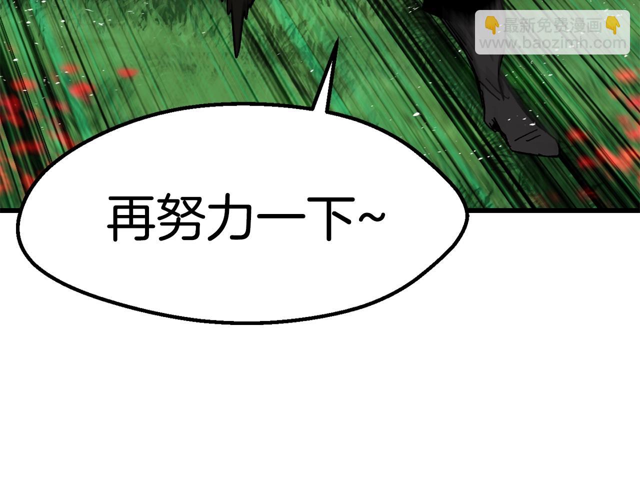 第134话 5级战士91