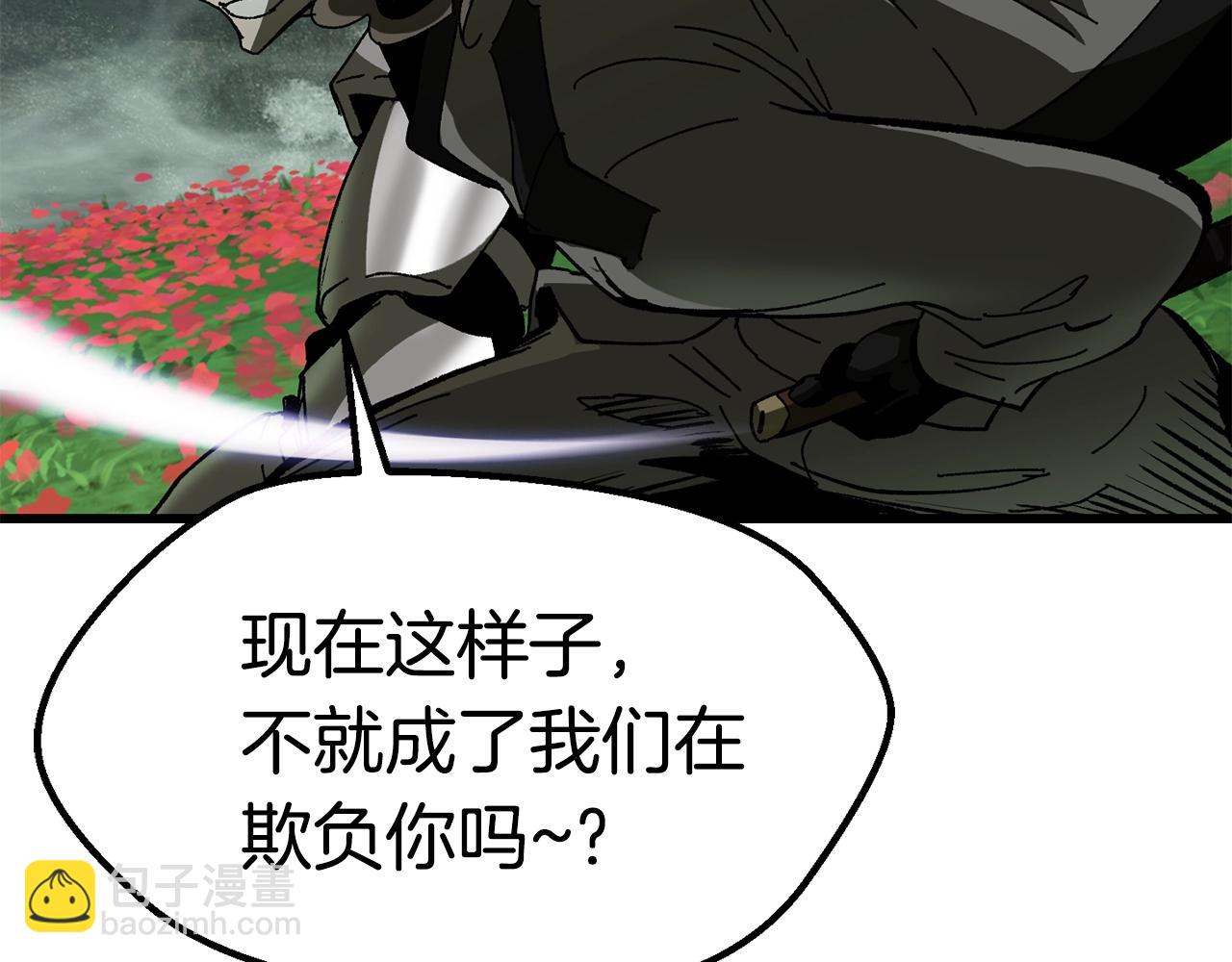 第134话 5级战士94